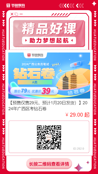 计：防城港报考人数最多的岗位（110）k8凯发国际入口2024广西区考报名统